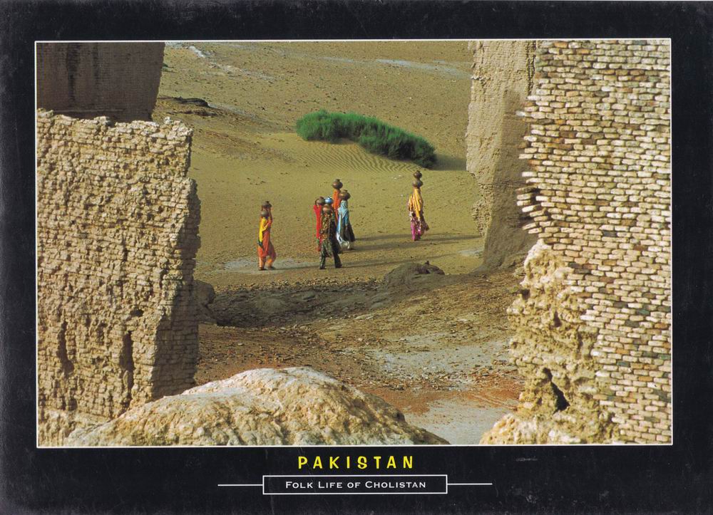 (image for) Pakistan Beautiful Postcard Cholistan Desert ....